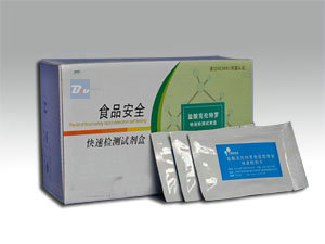HG202-KLTL1 組織樣品中克倫特羅快(kuài)速檢測試劑盒