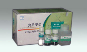 HG202-XCK1 堿性橙快(kuài)速檢測試劑盒