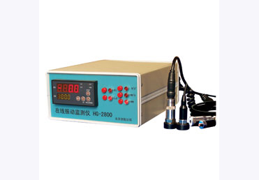 JC501-2800 單、雙、四通道在線振動監測儀