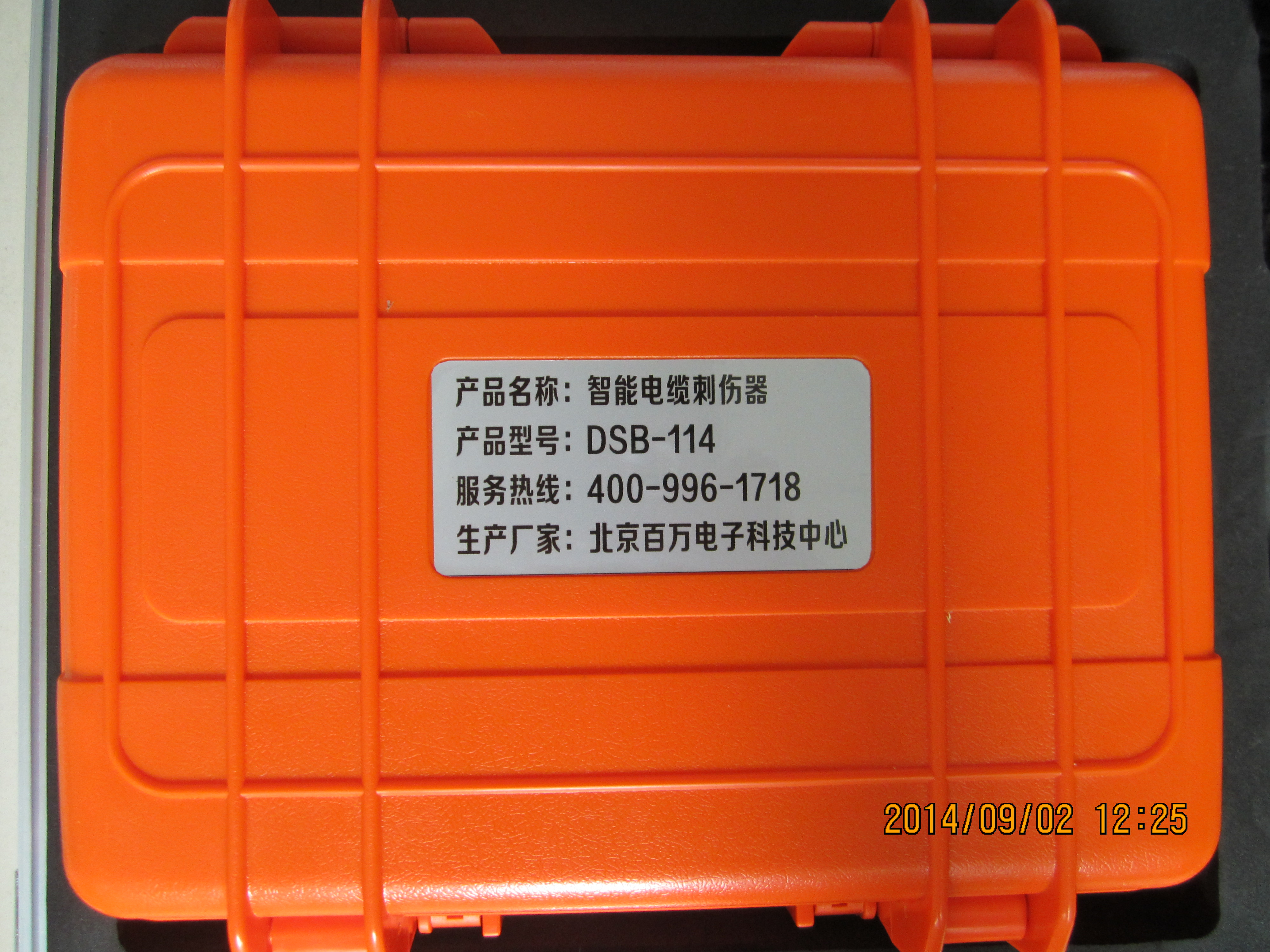 DT307-DSB-114 電纜安全刺紮器(qì) 智能(néng)電纜刺傷器(qì)